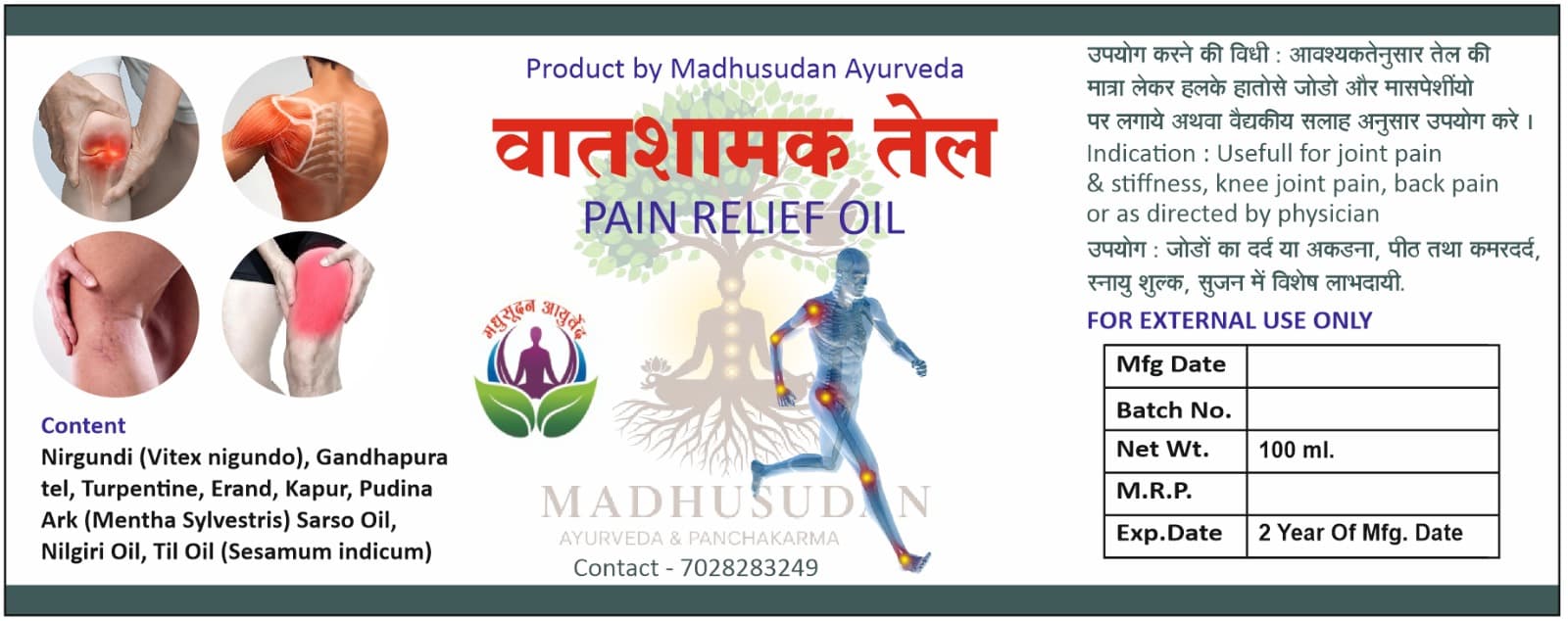 🌿 Ayurveda Treatment for Sandhiwat (Joint Pain) — image 2